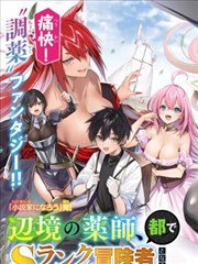 第七格分镜 漫画原作改编动画