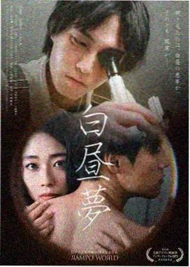 长夜灯塔 悬疑动漫在线观看